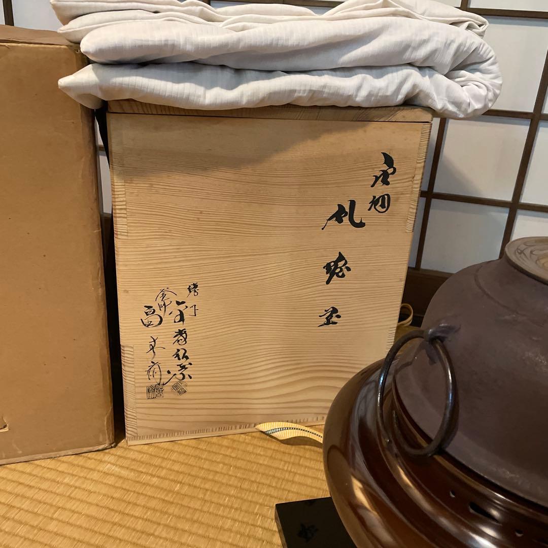 茶道具 唐銅『朝鮮風炉』釜師【畠 春斎】鋳師【金森 紹栄】 風炉釜