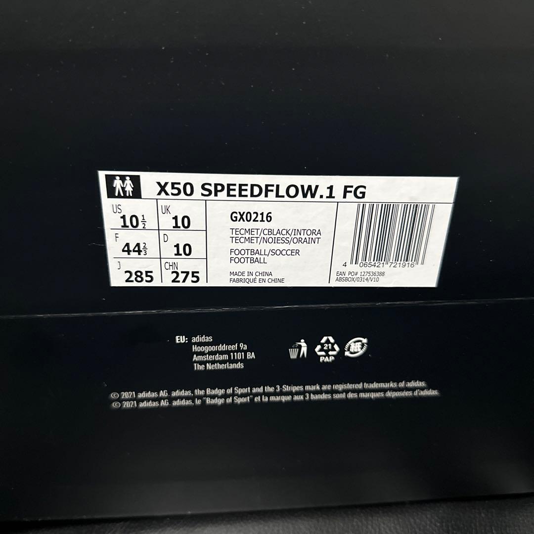 メッシ X Speedflow アルゼンチン スパイク コパアメリカ優勝 新品