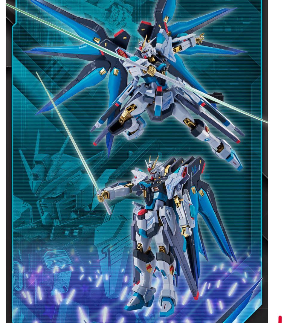 【新品未開封】L R魂 ストライクフリーダムガンダム弐式初音ミクVer.