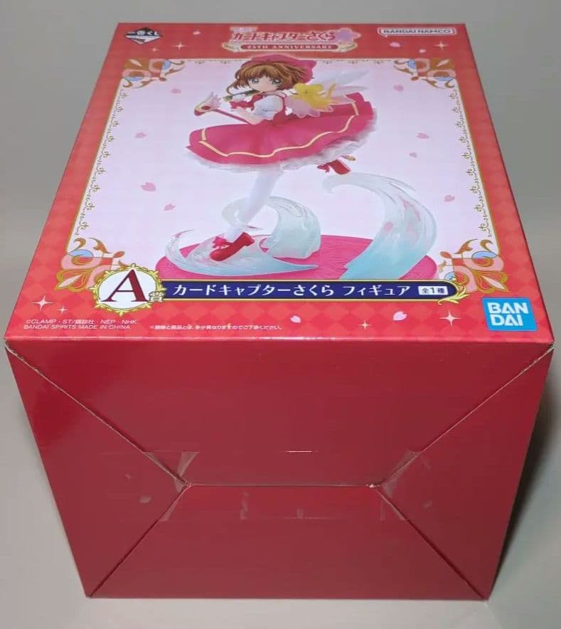 カードキャプターさくら 一番くじ A～G賞 27種セット