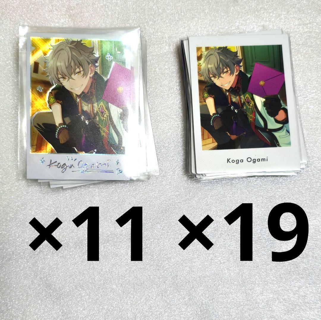 あんスタ　大神晃牙　60点