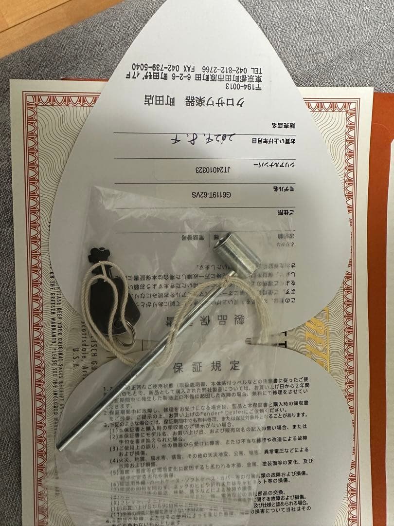 グレッチ テネシーローズ6119t-62vs YMさん限定値段 - メルカリ