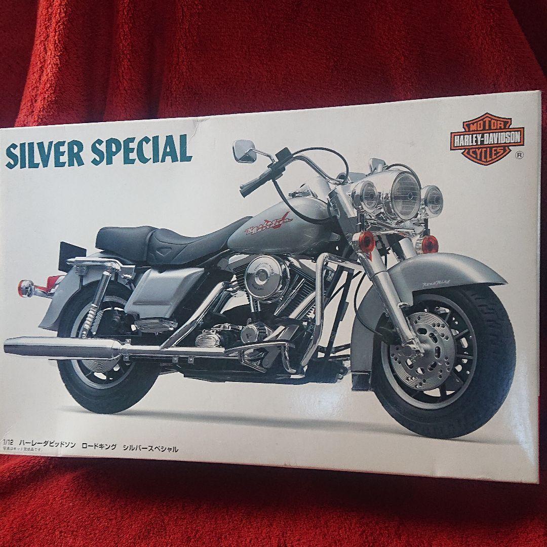 ハーレーダビッドソン 1/9 1/12 プラモデル 2セット 超レア セット！