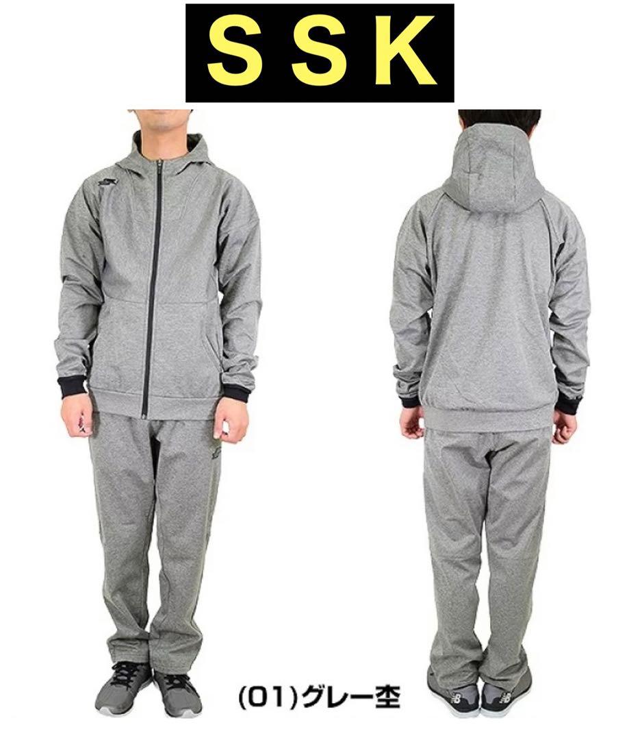 ＳＳＫ ボンディングスウェットパーカージャケット＆パンツ 上下セット 灰色 SSK エスエスケイ ウェア 上下セット スウェット メンズ 大きいサイズ