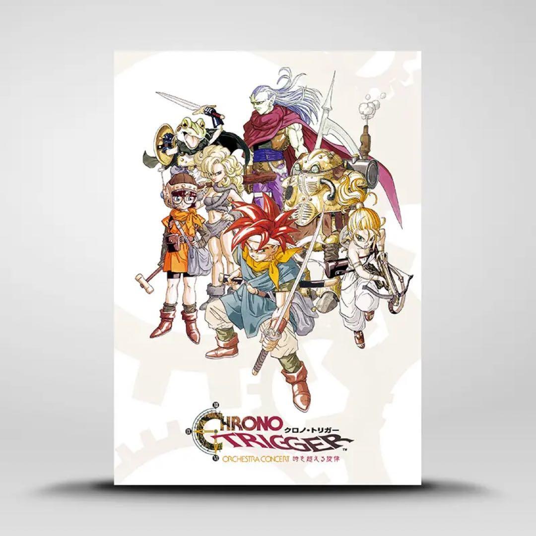 クロノトリガーOrchestra Concert 時を超える旋律グッズ コンプ - メルカリ