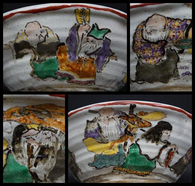 上三代 清水六兵衛造 赤色絵『寿老戯画』大型鉢 飾り鉢 共