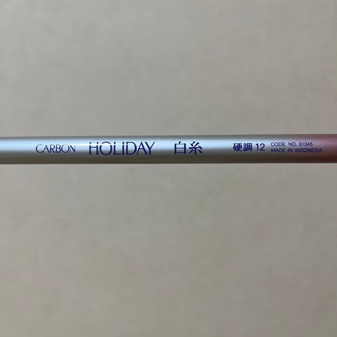 シマノ ホリデー 白糸 硬調12 振出竿 - メルカリ