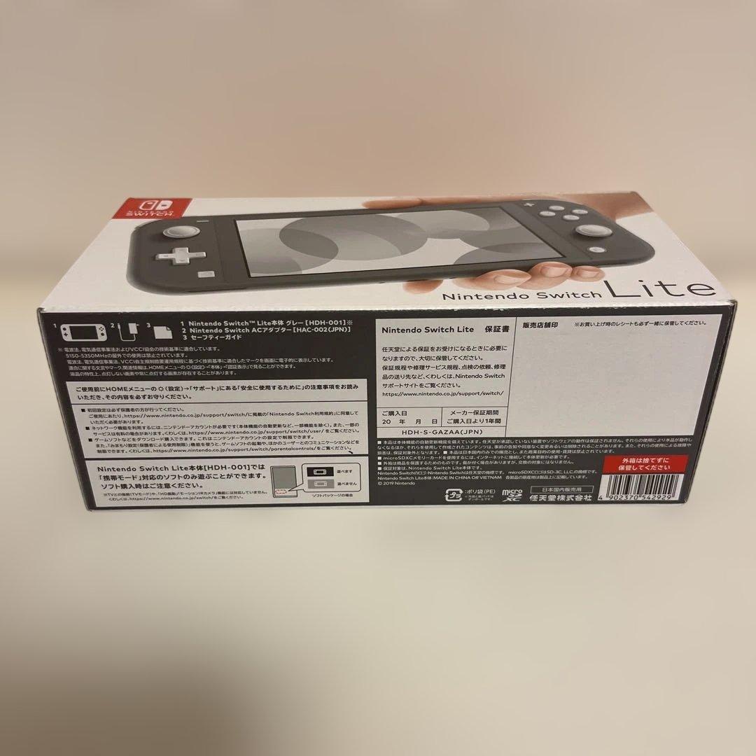 Nintendo Switch Lite グレー 本体 2025年製造品 - メルカリ