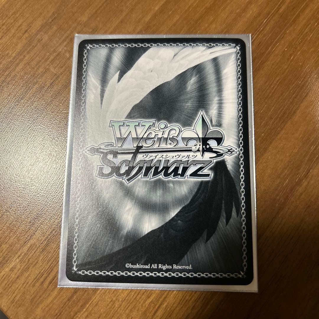 対策委員会　ホシノ　SP1枚