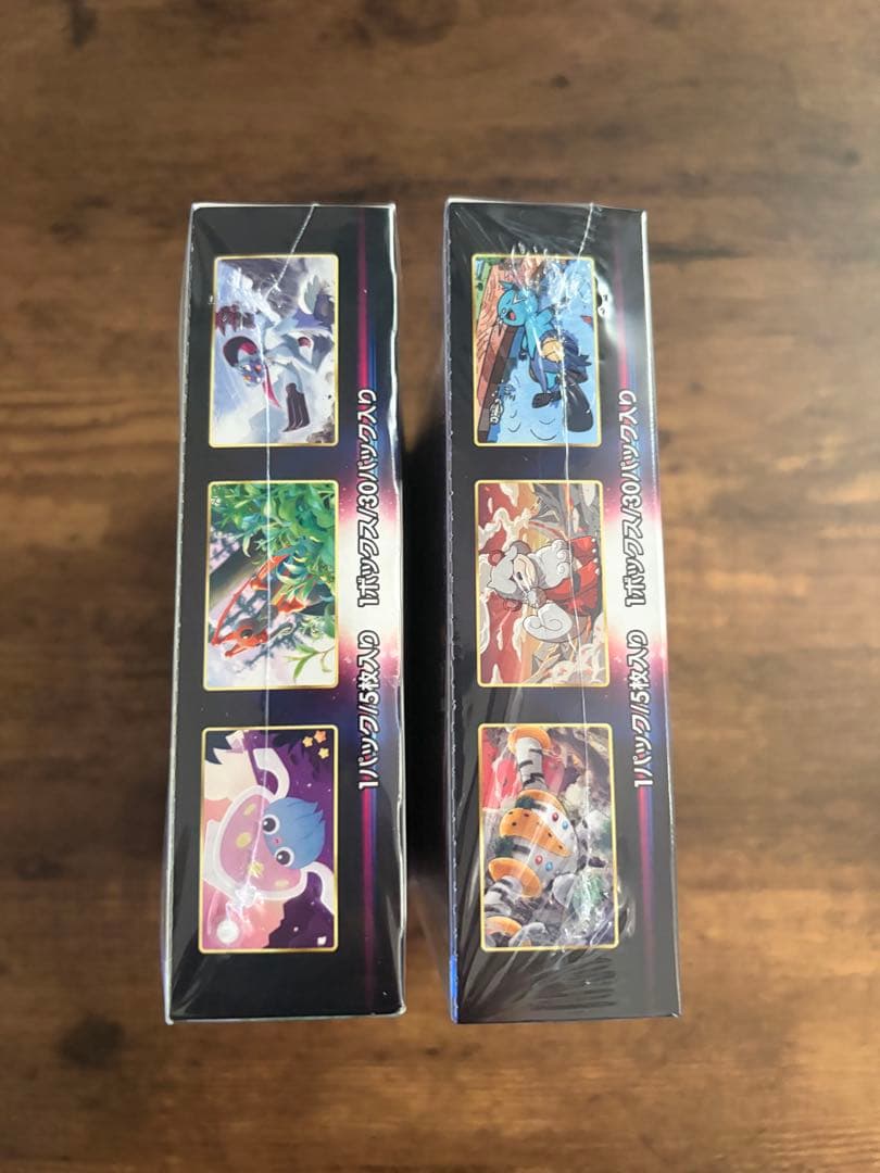 スペースジャグラー タイムゲイザー 新品 シュリンク付き - メルカリ