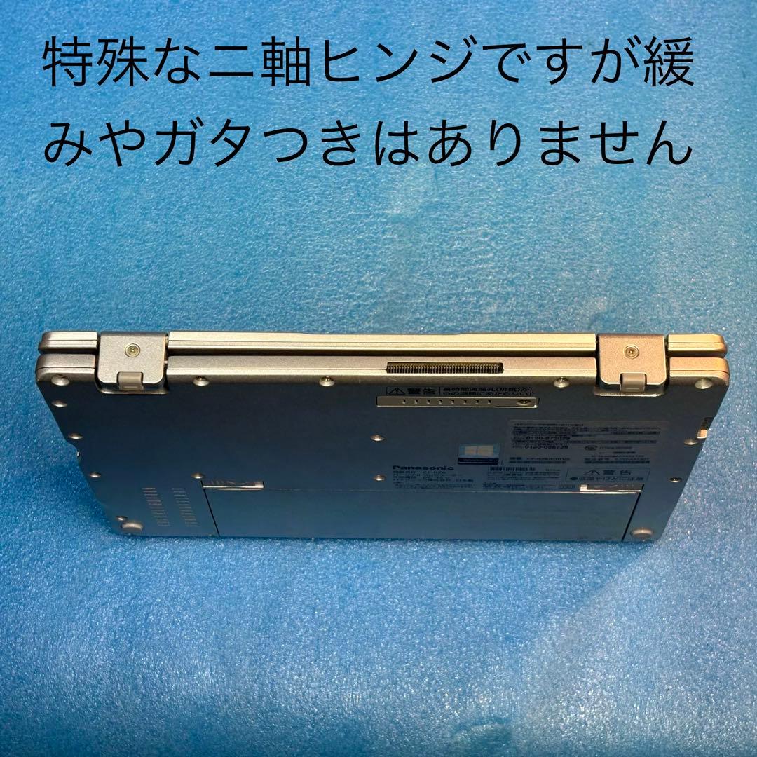 最軽量744gノートパソコン❗️レッツノートRZ6メモリ8GB、Windows11