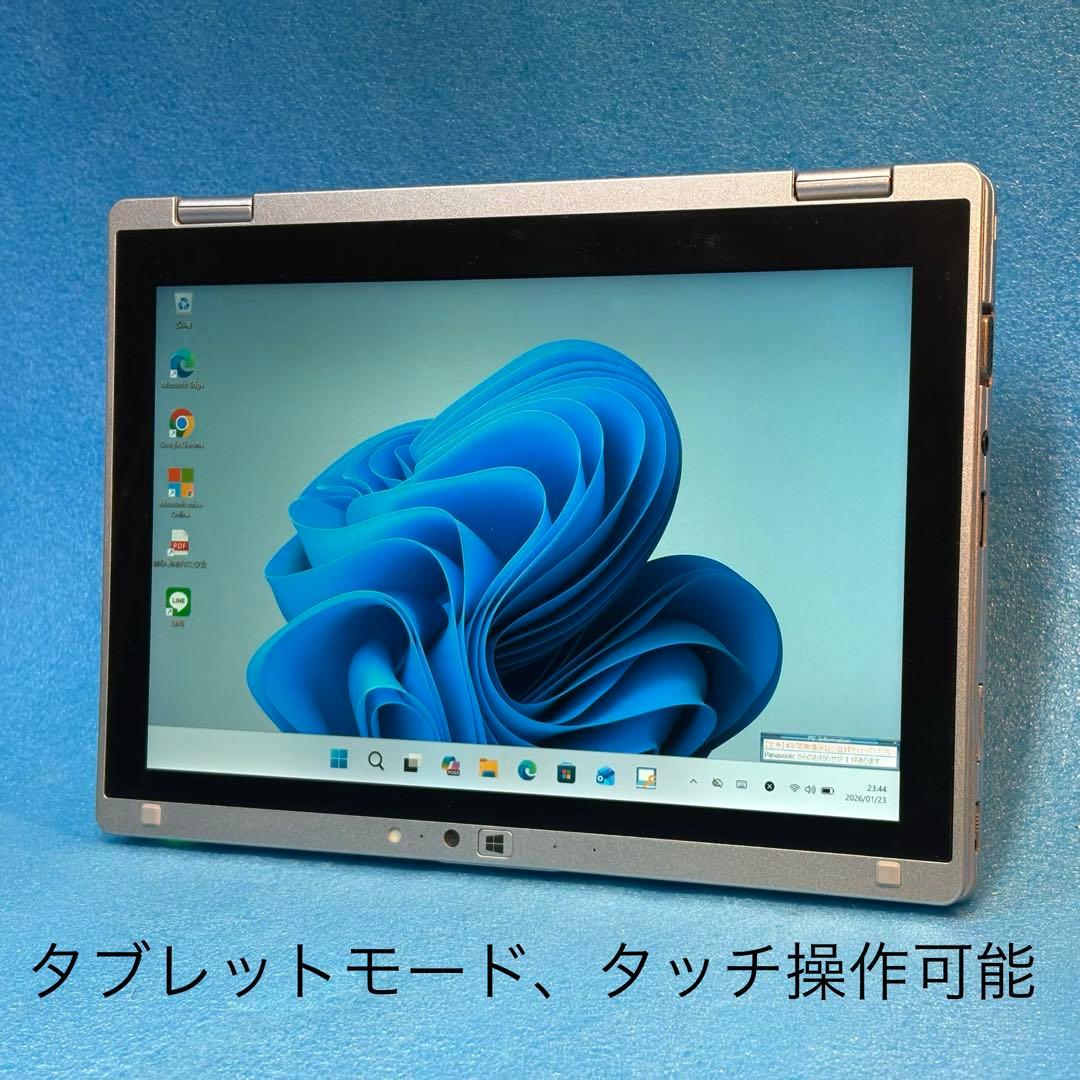 最軽量744gノートパソコン❗️レッツノートRZ6メモリ8GB、Windows11