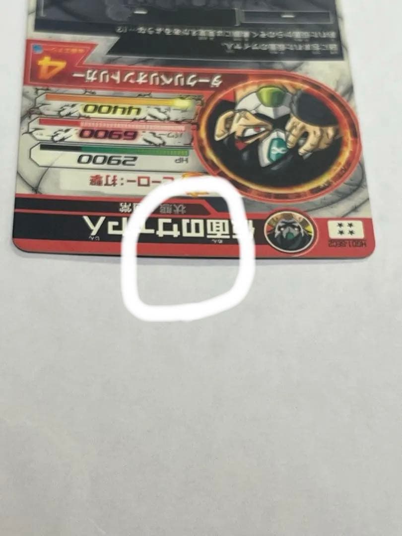 [本家] hgd1-sec2 仮面のサイヤ人