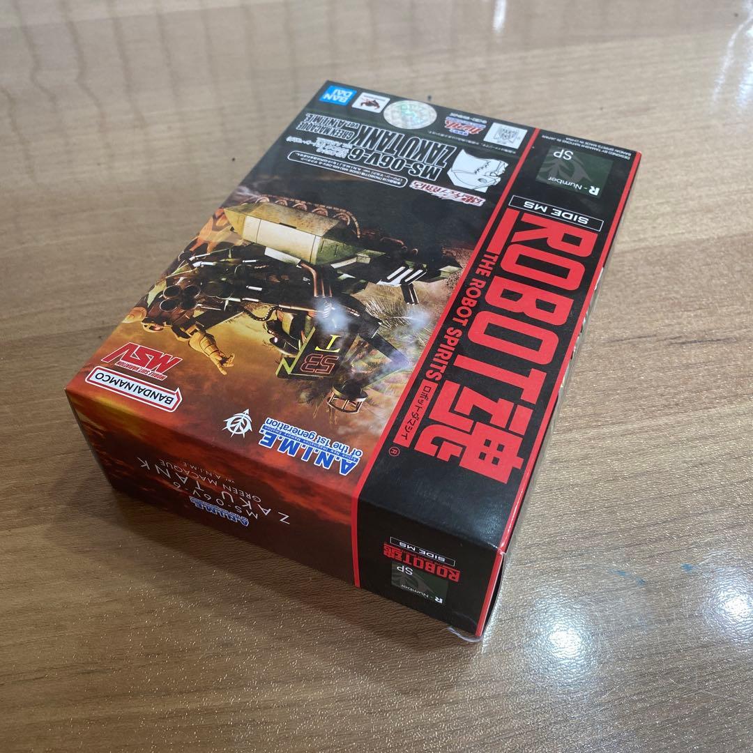 ROBOT魂 ザクタンクMS-06V-6 ZAKU TANK【未開封】