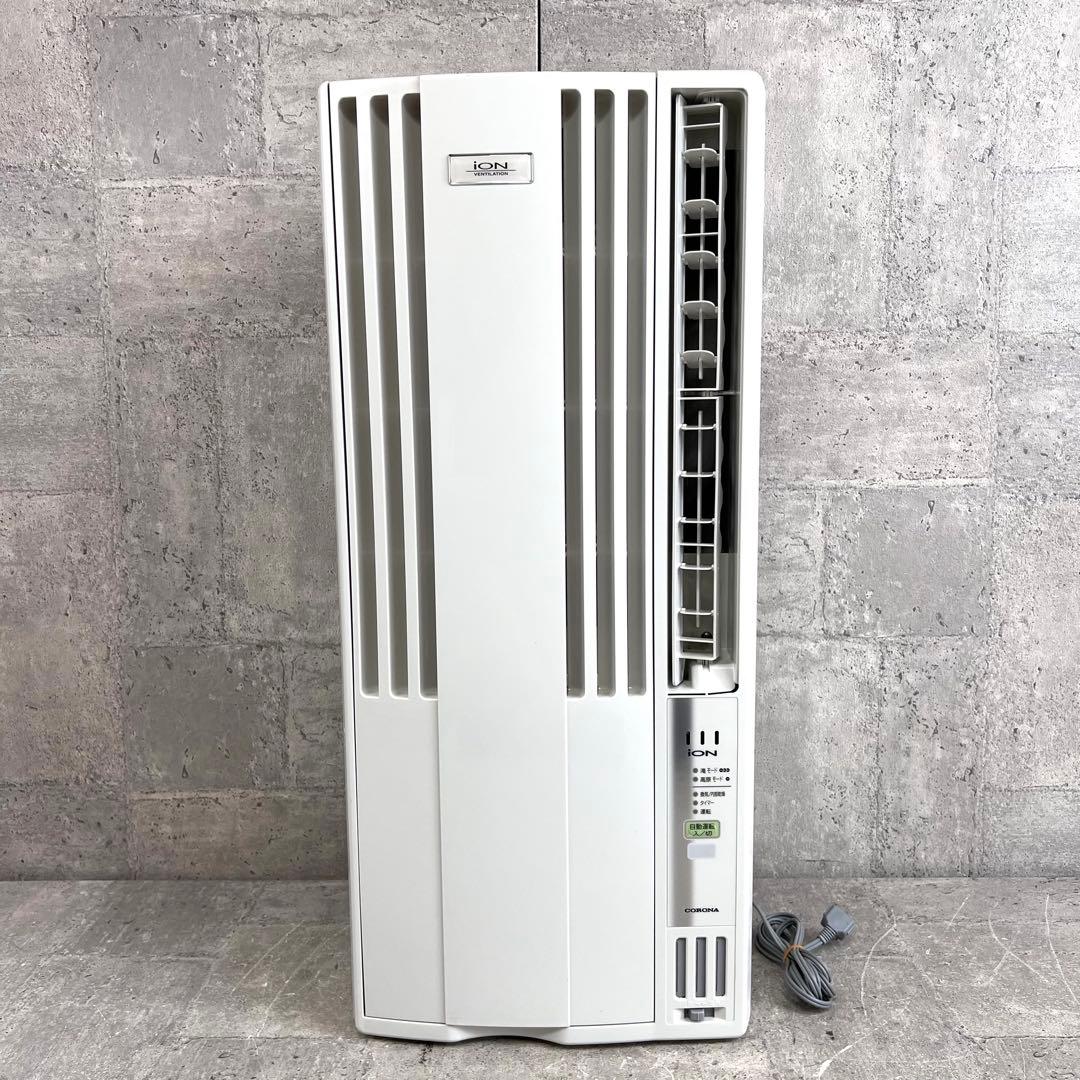 CORONA コロナ 2020年製 窓用エアコン ウィンドエアコン 訳あり