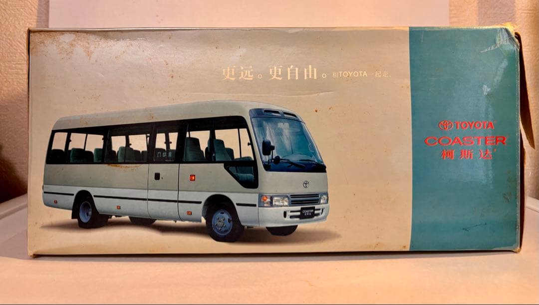 精密1/24トヨタ コースター 中国四川一汽トヨタ特注 ダイキャス 【激