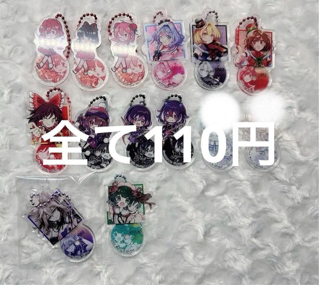 東方Project ダイソーコラボ まとめ売り