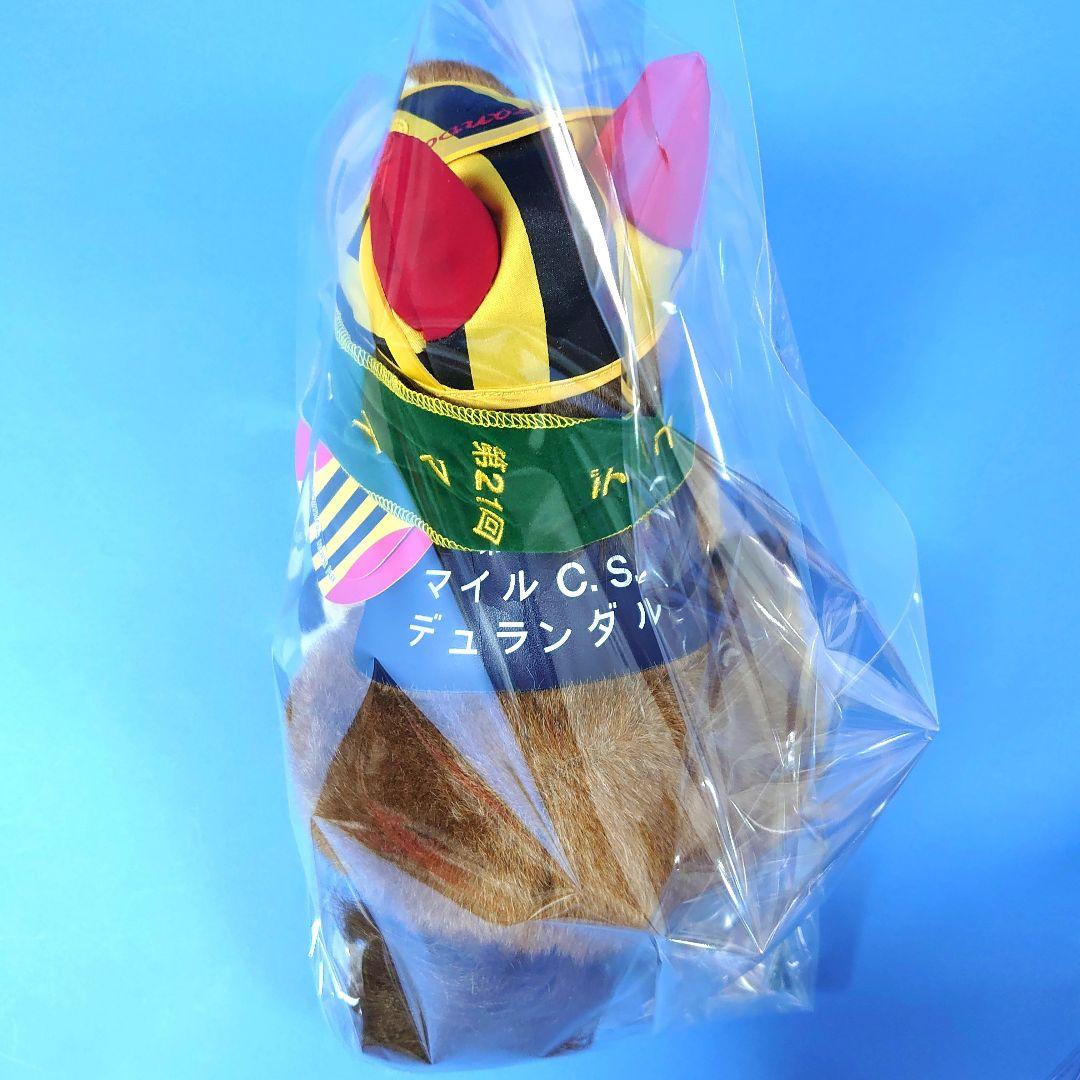 【稀少】デュランダル 競馬 ぬいぐるみ ウマ娘アイドルホース馬AVANTI