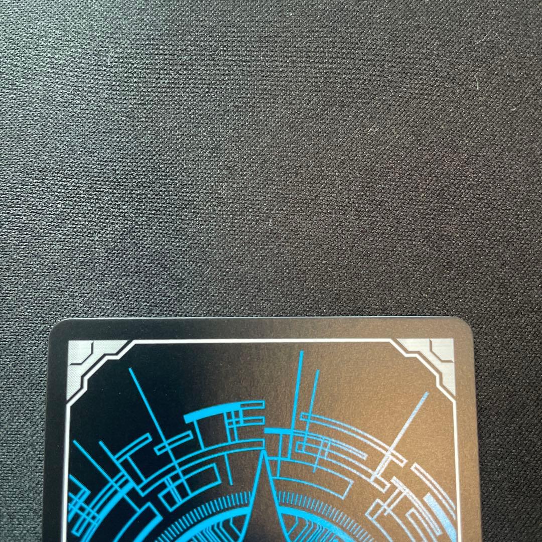 カードファイト!!ヴァンガード 万化の幻真獣 ウルティニアス SEC