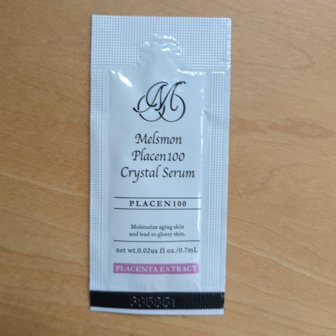 メルスモンプラセン100クリスタルセラムお試しセット - メルカリ