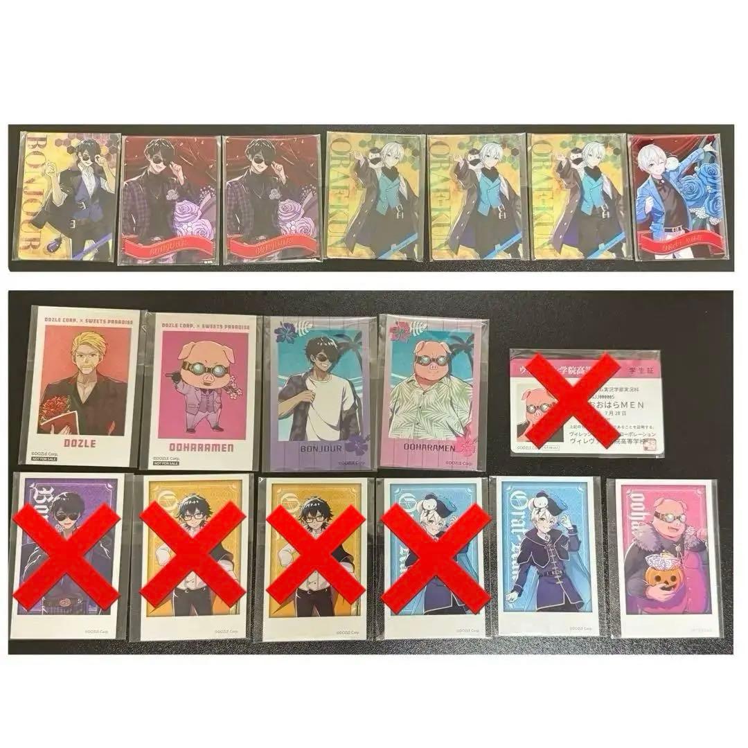 ドズル社 グッズ まとめ売りの通販はau PAY マーケット - 輸入雑貨の