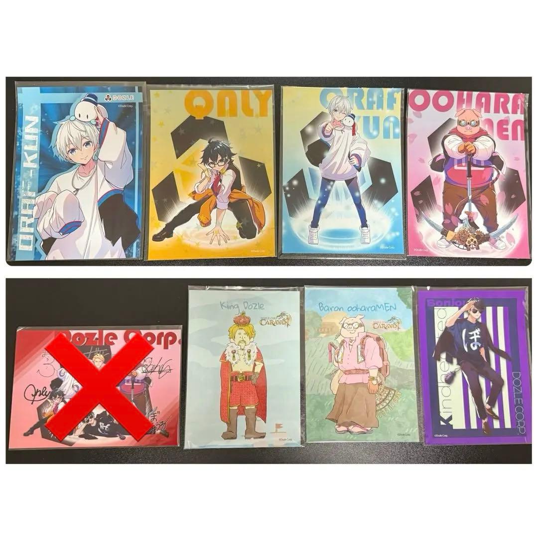 ドズル社 グッズ まとめ売りの通販はau PAY マーケット - 輸入雑貨の