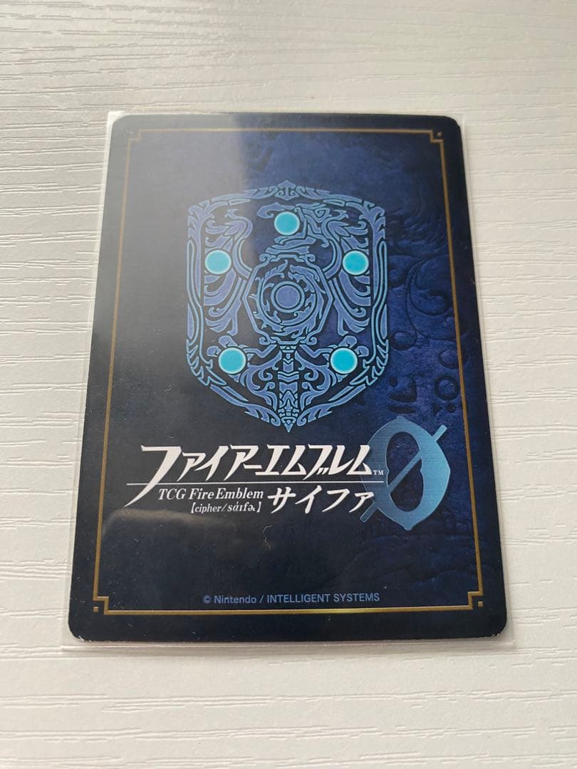 サイファ　カムイ(透魔王国) SR +