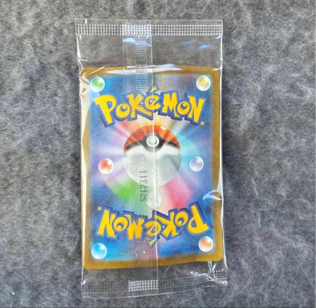 フクオカピカチュウ 未開封 - メルカリ