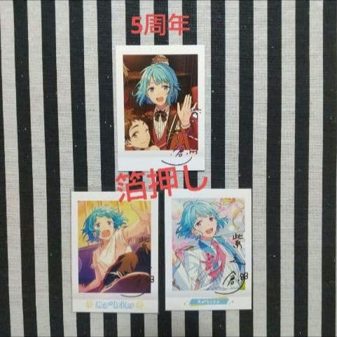 あんスタ 創 ぱしゃこれ 箔押し 中国 3周年 4周年 星幻 星動 星燦 美味