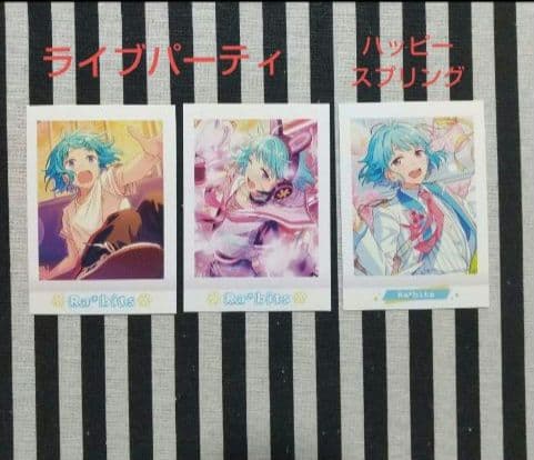 あんスタ 創 ぱしゃこれ 箔押し 中国 3周年 4周年 星幻 星動 星燦 美味