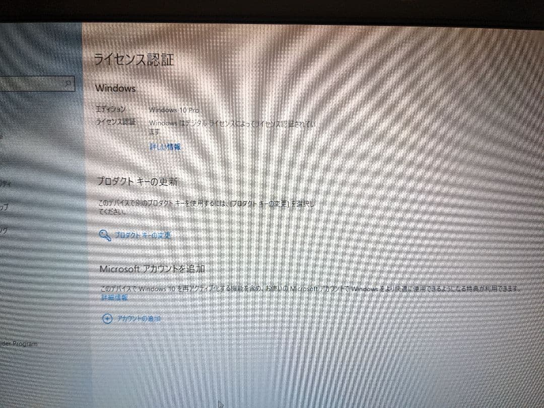 ドスパラ Critea VF-AG 稼動品