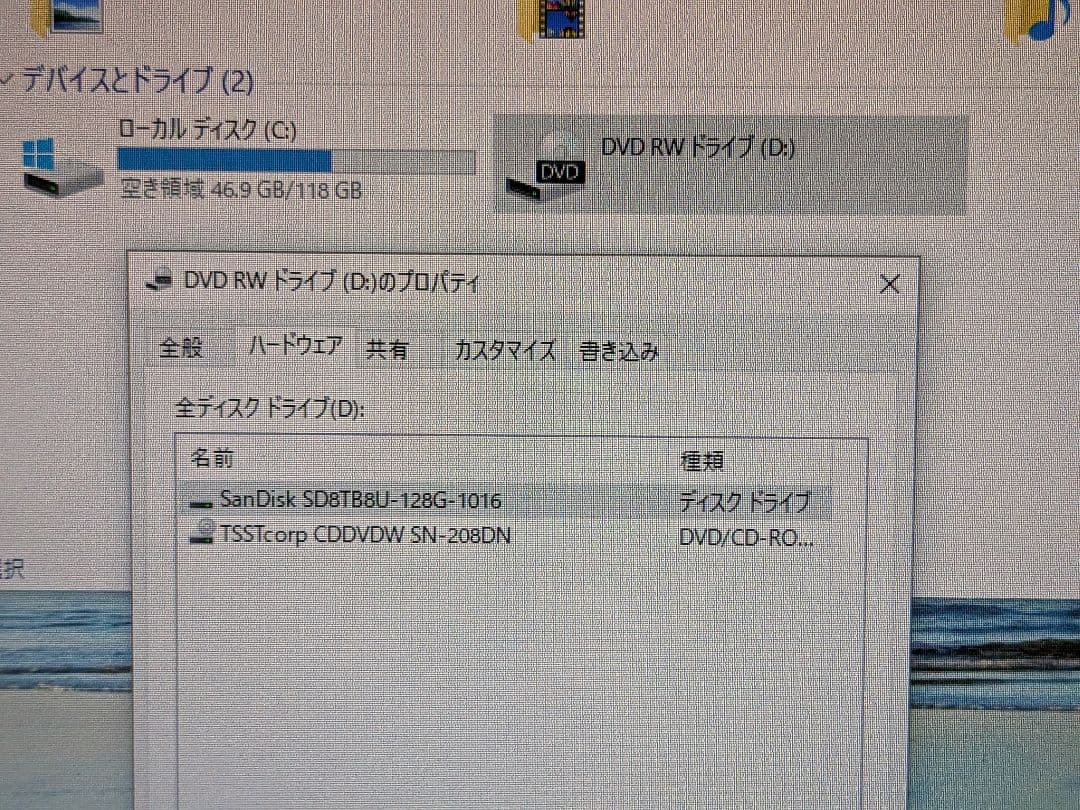 ドスパラ Critea VF-AG 稼動品