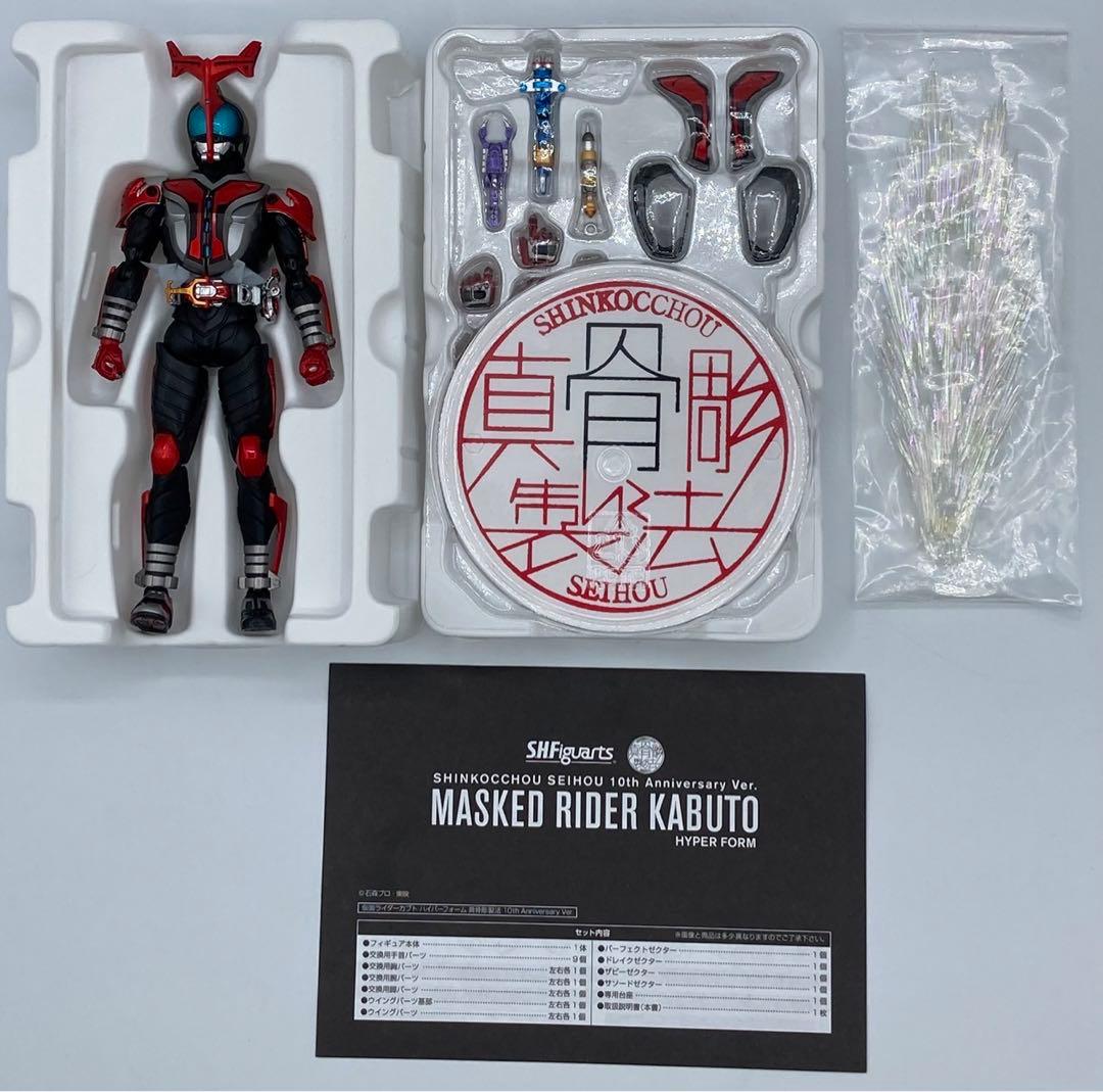 Hisashi様専用】真骨彫 カブト ハイパーフォーム 10th Ver. - メルカリ