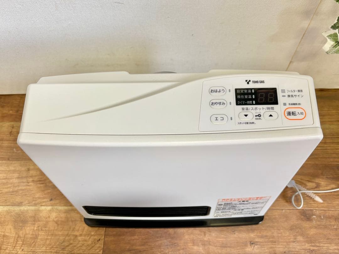 Rinnai ガスファンヒーター 都市ガス用 RC-U2401E 安い 通販