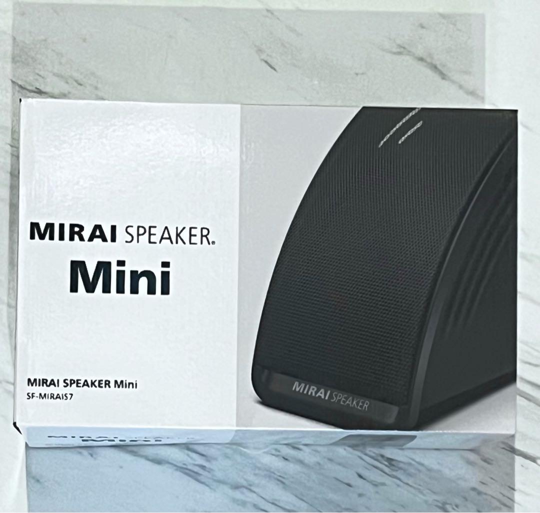 セール サウンドファン ミライスピーカー・ミニ SF-MIRAIS7 新品未開封