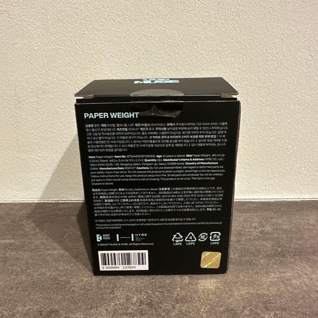 BTS Jimin ジミンMUSE Paper Weight ペーパーウェイト