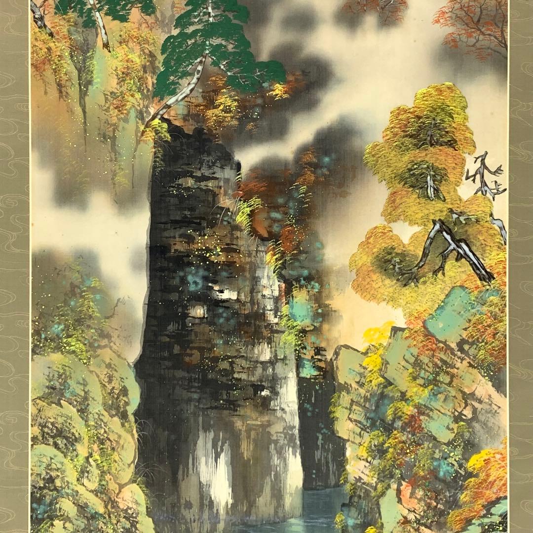 掛軸 広田超遊 渓谷之秋 木箱 紅葉 風景画 山水