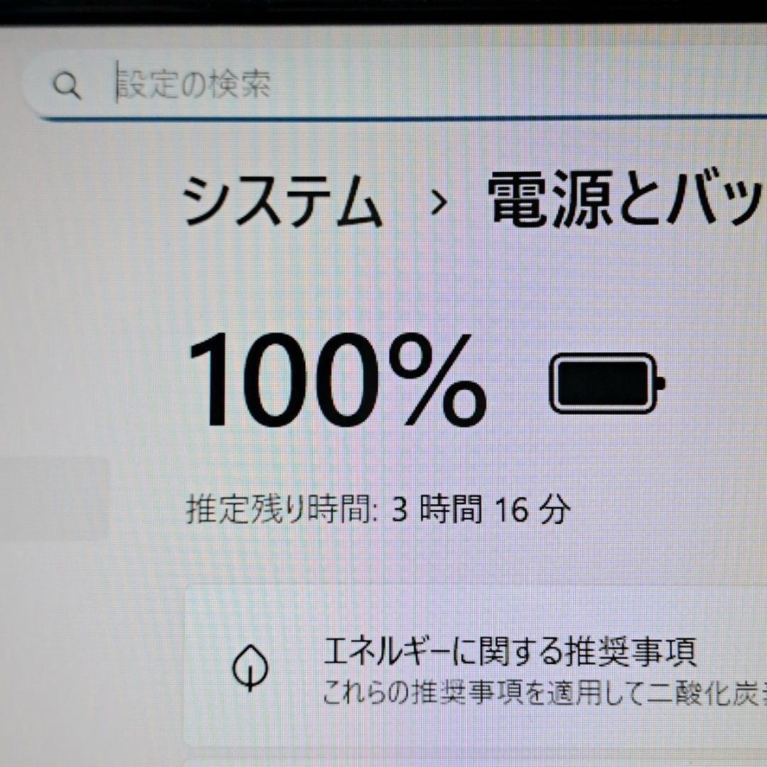 G74 第7世代i3/SSD 富士通ノートパソコン Windows11 FHD - メルカリ