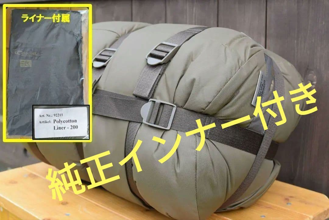 ☆*☆様 【新品】カリンシア ディフェンス6 ＆純正インナーL セット　寝袋 ☆*☆様 【新品】カリンシア ディフェンス6 ＆純正インナーL セット