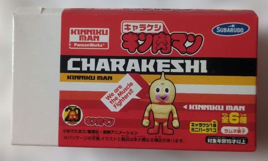 【新品・未使用・未開封】キン肉マン　キャラ消し　10個入り キン肉マングミ｜発売日：2022年11月21日｜バンダイ キャンディ公式サイト