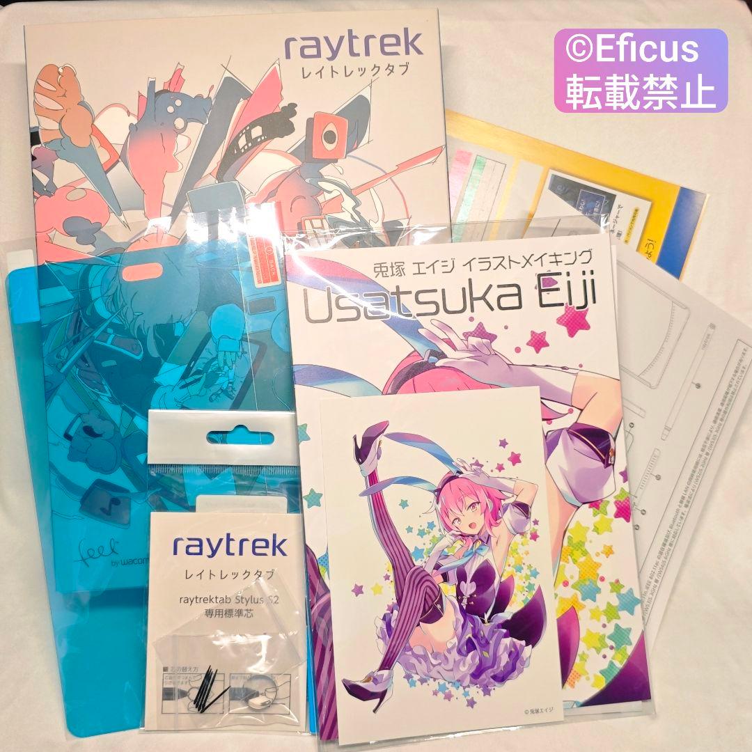 raytrektab RT08WT Windowsお絵描きタブレット（中古品） - メルカリ