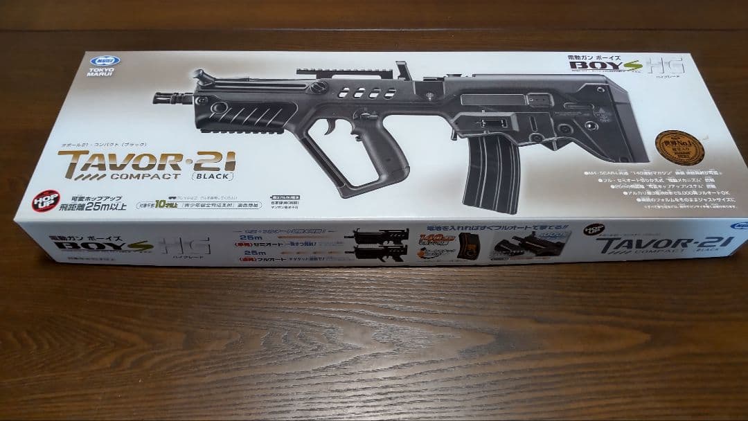東京マルイ電動ガンBOY'STAVOR-2 TOKYO MARUI（東京マルイ） 【爆買いWEEK5％OFFクーポン】東京マルイ
