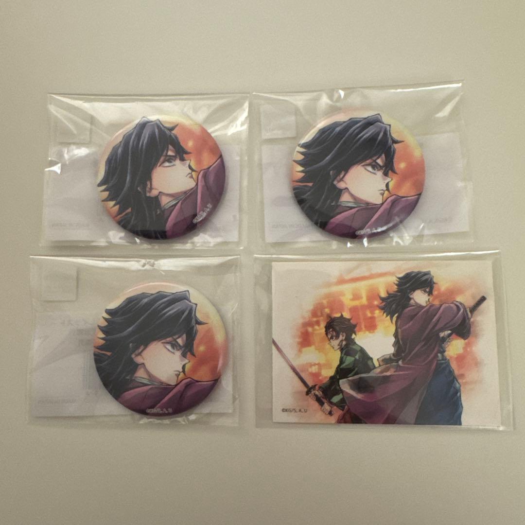 鬼滅の刃 webshopくじ 繋ぐ 缶バッジ ステッカー 冨岡義勇 竈門炭治郎