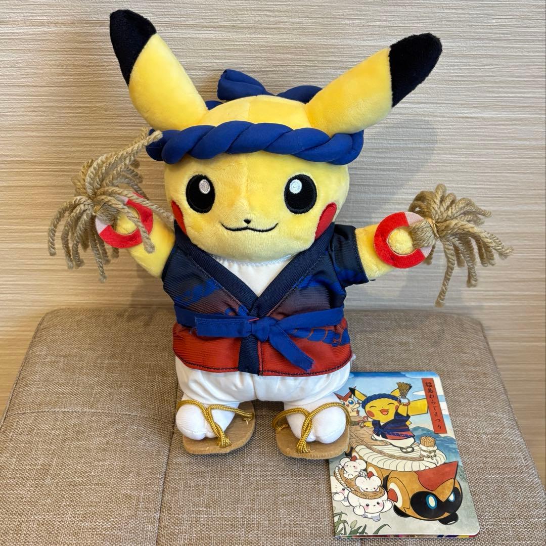 【新品】ポケモンセンタートウホク限定　ピカチュウ　ぬいぐるみ　全6種セット！