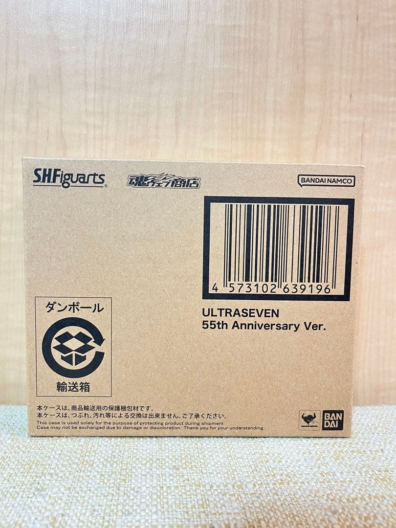新品未開封品 ウルトラセブン 、ゾフィー、モロボシダン、55th