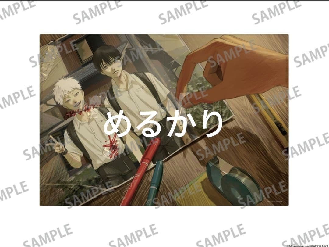な】光が死んだ夏　ジュンク堂　ポケット付きクリアファイル　よしき　ヒカル