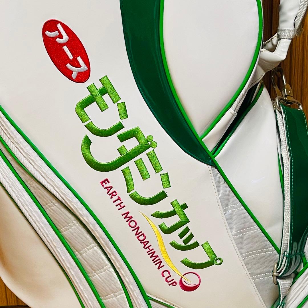 希少・激レア・非売品】アース・モンダミンカップ ツアーバッグ