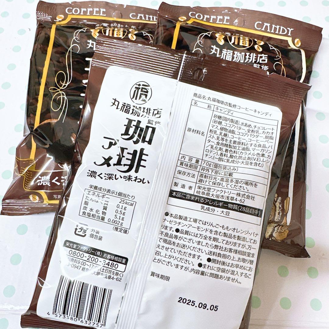 ♡⃛美夕さま専用♡⃛＞ファーファ ボディシート 20枚入×4袋 他 - メルカリ