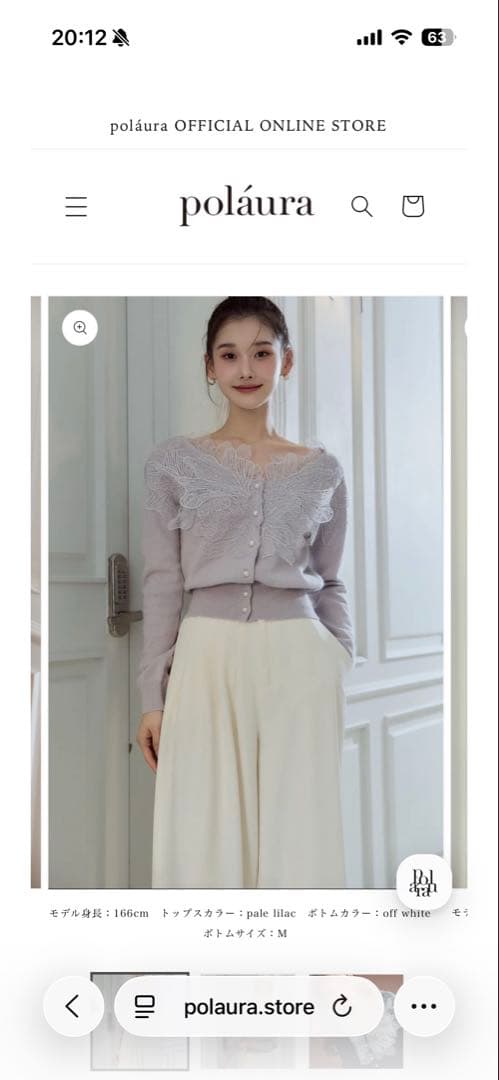 ポローラ polauraレースフリルカーディガン - メルカリ