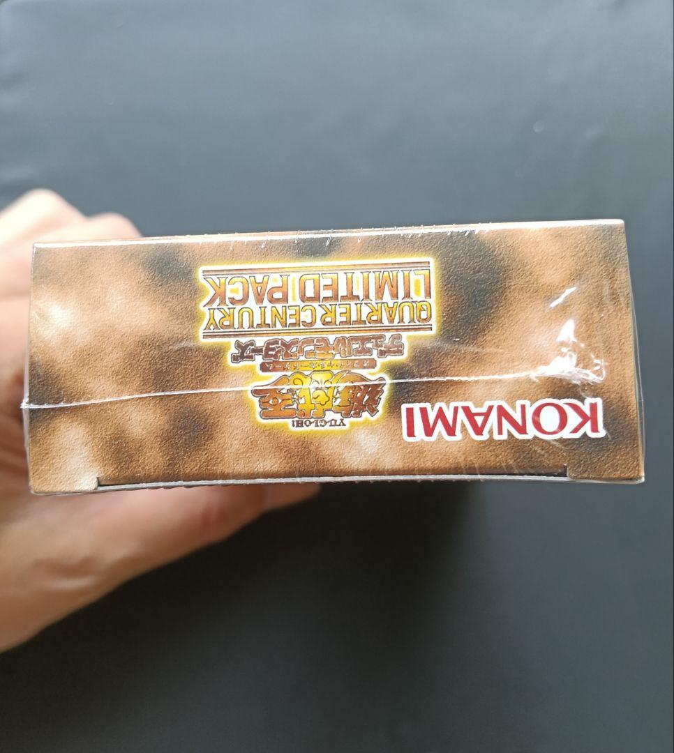 ぱちすけ クオーターセンチュリーリミテッドパック シュリンク付BOX x2